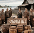 Чем жили. Если в Астрахани нет рыбы — то нет и работы - Punkt-a.info