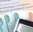 В РФ могут разрешить многодетным семьям тратить маткапитал на покупку машины - M24.Ru
