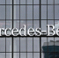 Mercedes-Benz может заняться оборонным производством - РТВ-Подмосковье
