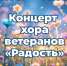 Афиша 15.05 - Дзержинский район
