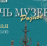 Старейший музей Якутии  присоединится к Всероссийской акции «Ночь музеев» - Правительство Республики Саха (Якутия)