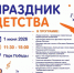 Дорогие жители округа! - Черняховский муниципальный округ