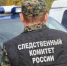 Уголовное дело завели после смертельного падения рабочего в Нижегородской области - Сетевое издание Живем в Нижнем