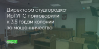 Поделитья во ВКонтакте - Братская Студия Телевидения