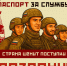 Иностранцы могут получить гражданство при заключении контракта на СВО - GorodArmavir.Ru