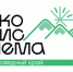 aa7fa60041687deec55e89a737febe6f.png - Камчатский филиал РУК