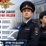 5aff2a52-218c-4117-bb2d-82c898d12d48 - МВД по Республике Крым
