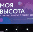 глава.jpg - Администрация г. Ростов-на-Дону