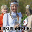 Проект “Живое наследие” получил поддержку Президентского фонда культурных инициатив - Michurinsk68.Ru