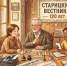 children's directorate - old.news - Газета Старицкий Вестник