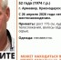 В Армавире нашли двух пропавших мужчин - GorodArmavir.Ru