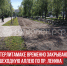 пост 5 - Cityopen.ru