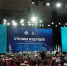 Глава Нурлатского района принял участие в пленарном заседании KazanForum-2026 - Нурлат-⁠информ
