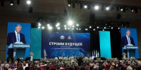 Глава Нурлатского района принял участие в пленарном заседании KazanForum-2026 - Нурлат-⁠информ