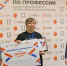 Лучшего монтажника радиоэлектронной аппаратуры выбрали в Туле - Молодой коммунар
