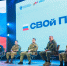 СВО - Riac34.Ru