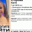 В Марий Эл разыскивают 7-летнюю девочку в розовых кроссовках - Марийская правда