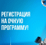 «Петербургский экран» приглашает участников - Академия цифровых технологий