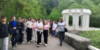 «Детский туризм» - Центральная библиотека