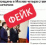 Новость про новые четыре ставки заместителей в представительстве Орловской области оказалась фейком - Газета Мценский край