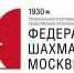 Турнир по блицу среди ветеранов, посвященный Дню Победы состоится в следующие выходные - Федерация шахмат