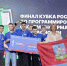 // Фото Департамента физической культуры и спорта Орловской области - Правительство Орловской области