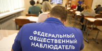 В Петербурге пункты проведения ЕГЭ продолжат работу даже при объявлении опасности - Spbdnevnik.ru