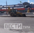 16 мая подрядчик приступил к ремонту Красноармейского проспекта в рамках национального проекта «Инфраструктура для жизни». - ГТРК