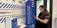 Ставропольцы передали более 20 тысяч предложений для народной программы - Вечерний Ставрополь