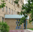 Ликвидация «туберкулезной» школы в Ухте приостановлена - Bnkomi.Ru