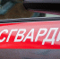 На Ямале подведены итоги деятельности вневедомственной охраны за апрель 2026 года - Росгвардия