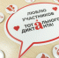 Тотальный диктант - Научная библиотека им. Н.А. Добролюбова