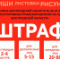 Уважаемые жители Белгородского муниципального округа!. - Администрация Белгородского района