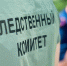 Сотрудникам новгородского предприятия с прошлого лета не выплачивали зарплату - Газета Новгород
