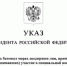 Игорь Бабушкин: «В России ввели единые меры поддержки участников СВО и членов их семей» - Астрахань 24
