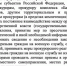 В России прокуроры начнут контролировать воинский учёт и призыв - Кингисепп-сегодня.рф