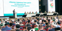 «Мигель абзый делает большую работу»: спецпосланник ООН заявил в Казани, что в России нет исламофобии - ИА Татар-информ