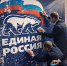 «Единая Россия» возглавила борьбу с самой собой - ИА Хакасия
