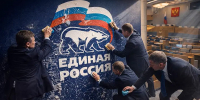 «Единая Россия» возглавила борьбу с самой собой - ИА Хакасия