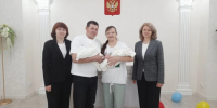 Международный день семьи в отделе ЗАГС Куйбышевского района - Куйбышевский район