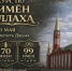 Конкурс для школьников прошёл в Белозерье - Совет муфтиев России