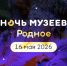 Фото: https://max.ru/minkultrsoalania15 - E-Osetia.Ru