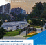 Фото: https://max.ru/id1501002346_gos - E-Osetia.Ru