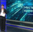 «Местное время. Суббота». Противопожарный режим. Весовой контроль. Гидравлические испытания - ГТРК Владивосток