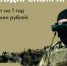Мэр Наумов рассказал о наборе в войска беспилотных систем в Краснодаре - Газета Краснодарские известия