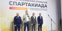 Дмитрий Миляев дал старт региональному этапу I Всероссийской открытой Спартакиады госслужащих - Правительство области