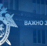 Ростовчанам рассказали, как уберечь детей от новых смертельных опасностей - Big-Rostov.Ru