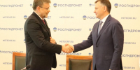 Ростовская область и Росгидромет подписали соглашение о сотрудничестве в сфере мониторинга погоды и экологии - Газета Родионово-Несветайский вестник