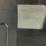 Магазин закрыт - ИА Nord-News.Ru