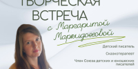школа библиотечной инноватики - МИБС г. Томска